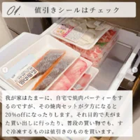 節約というよりもはや「習慣」！【フォロワー16万】インスタグラマーが実践するチリツモ節約術７選