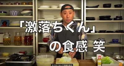 独特の食感はスポンジに近い？ 食べたことないけど（笑）