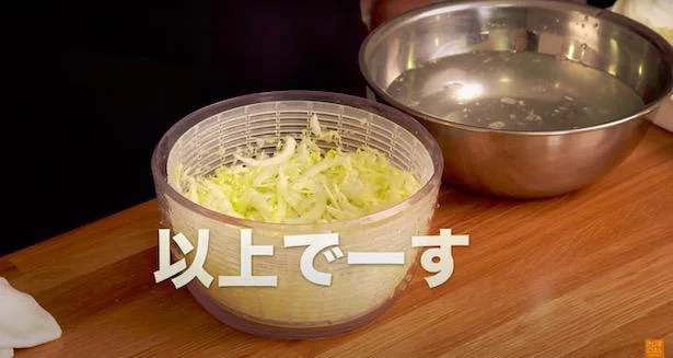これで千切り白菜の完成!