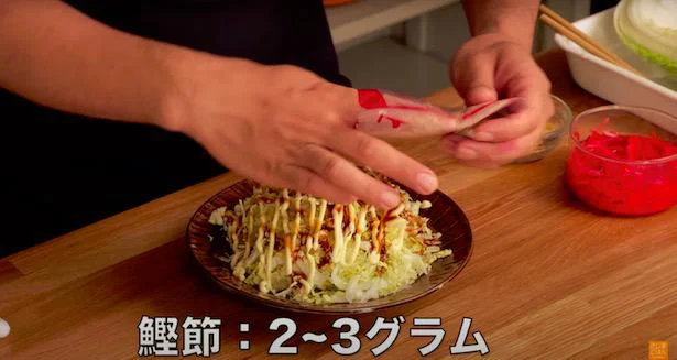 鰹節:2〜3グラム