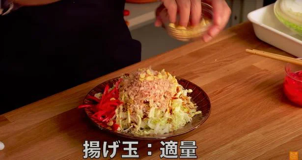 揚げ玉:適量