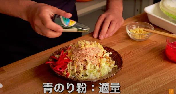 青のり:適量