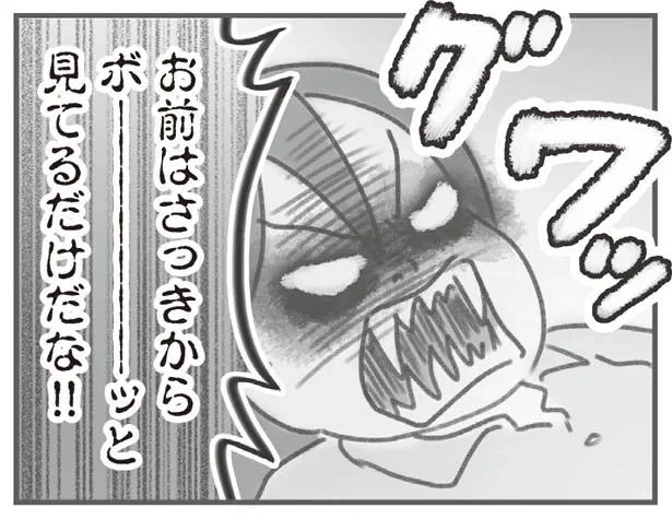 ボーっと見てるだけだな!
