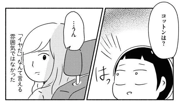 子どもの私には何もできないけど、離婚してほしくない。でも、親の言う