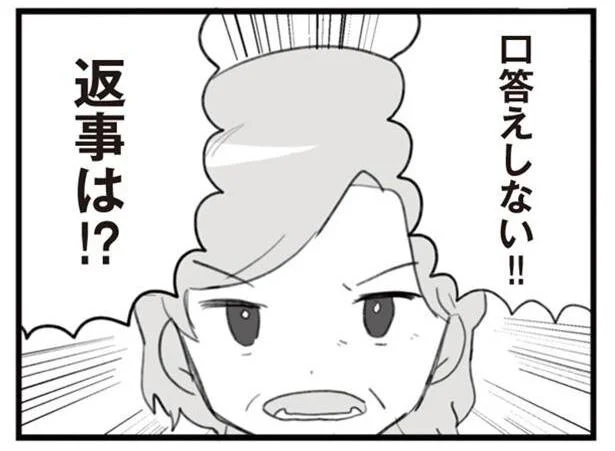 口答えしない!!