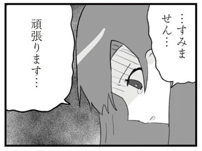 すみません…頑張ります…