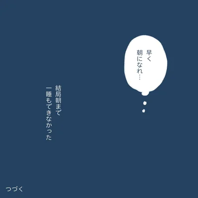 生理痛・卵巣のう腫破裂がしんどすぎて出産が○○だった話 卵巣破裂編 第9話 07