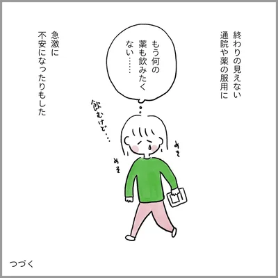 生理痛・卵巣のう腫破裂がしんどすぎて出産が○○だった話 卵巣破裂編 第12話 08