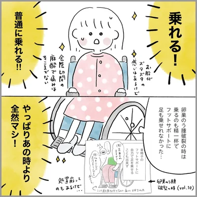 生理痛・卵巣のう腫破裂がしんどすぎて出産が○○だった話 出産編 第23話 04