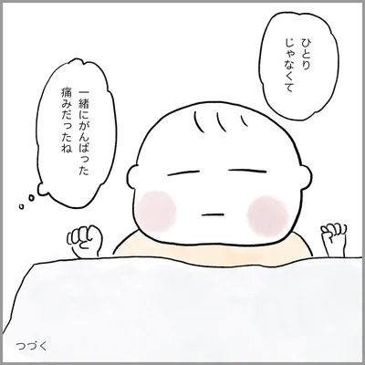 生理痛・卵巣のう腫破裂がしんどすぎて出産が○○だった話 出産編 第23話 09