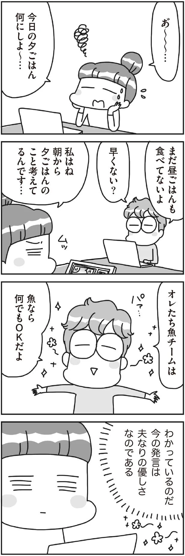 何でもOKだよ