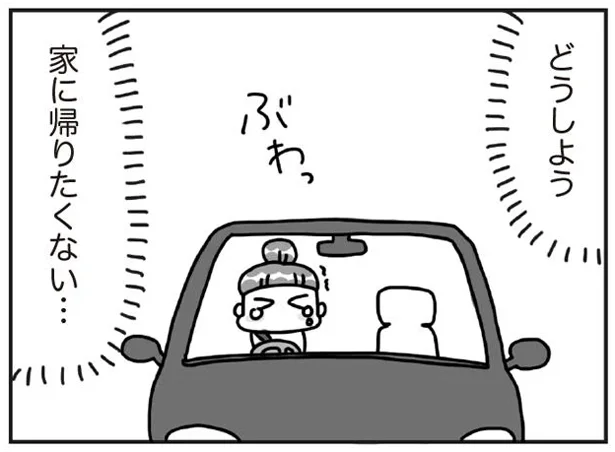 「何でもOK」もプレッシャー！気が重い毎日の食事作り。買い出しの車内で思わず涙／料理は妻の仕事ですか？（2）