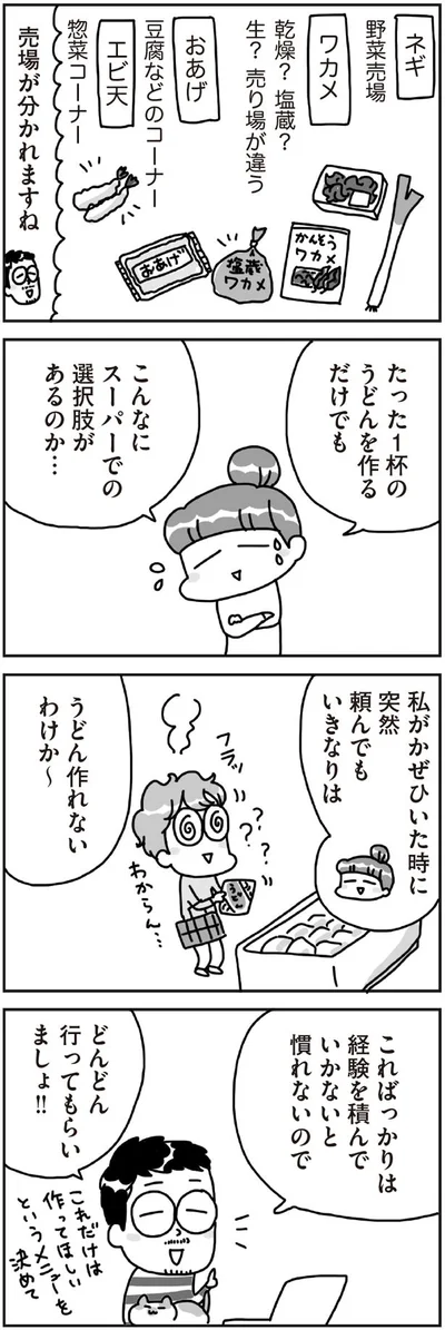 どんどん行ってもらいましょ！！