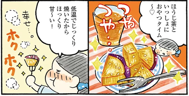 揚げずに簡単!大学イモ