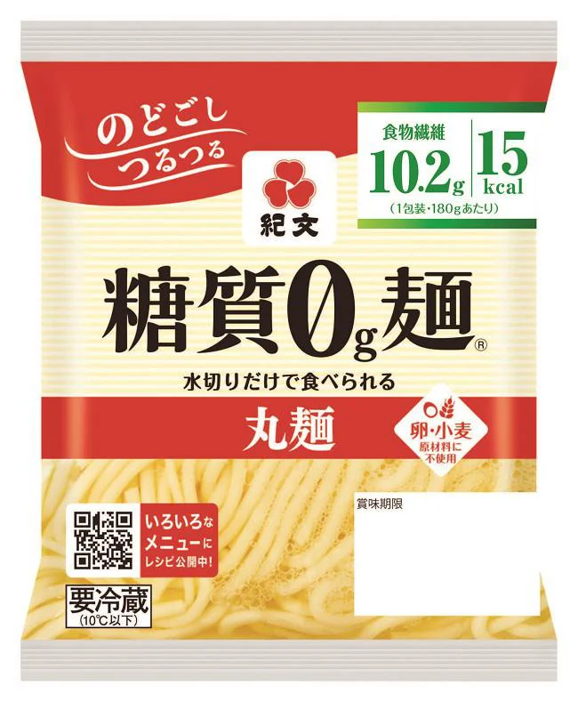 糖質0g麺は肉味噌とあえて台湾混ぜそばに