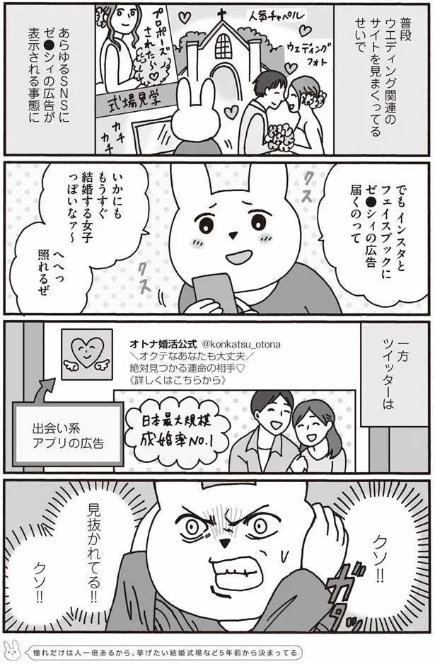 へへっ　照れるぜ