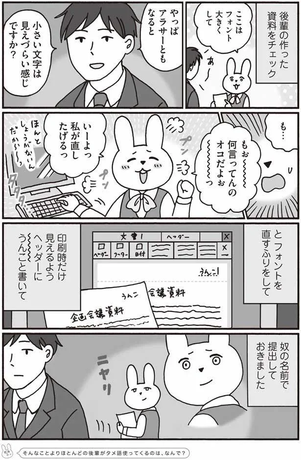 奴の名前で提出しておきました