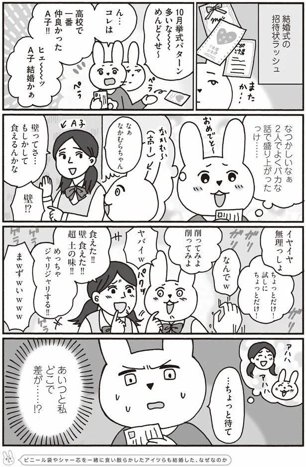 …ちょっと待て