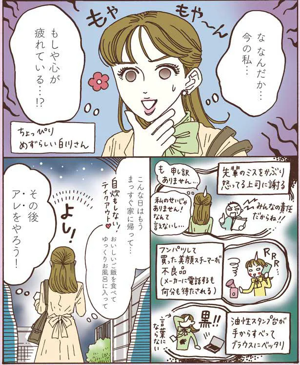 その後アレをやろう！