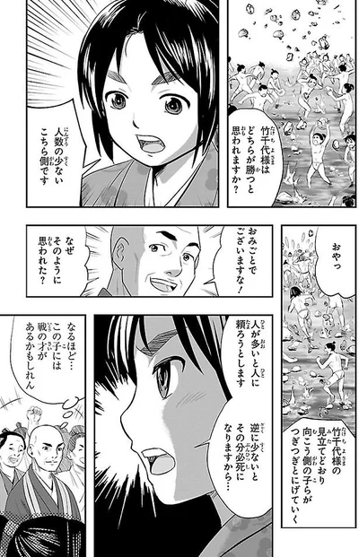 戦の才があるかもしれん