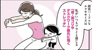 ひと晩寝ても治らないアラフォーの不調、どうにかしたい！超低ハードルな「ズボラゆるトレ」で体を整えよう／筋肉ゼロでもできるズボラゆるトレ（1）