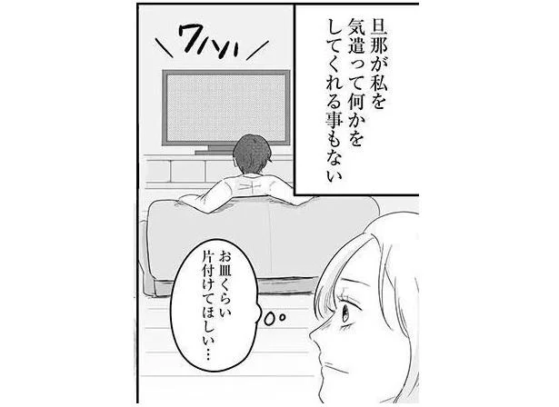 食べたら食べっぱなし