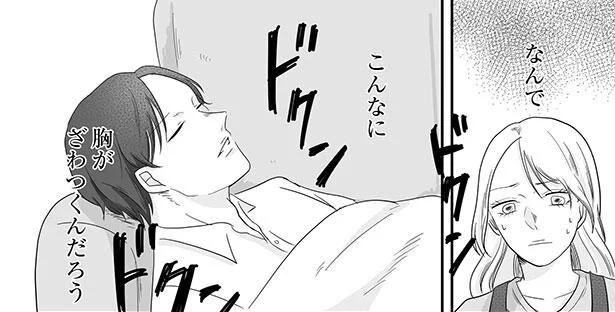 なんでこんなに胸がざわつくんだろう