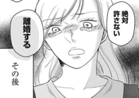 臨月なのに夫が浮気。サレた私のモヤモヤは晴れず、どうしたらいいのか分かりません