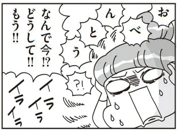 なんでいま言うかな！登校直前に…息子が言い出した「今日、お弁当だった！」／子どもを叱りつける親は失格ですか？（2）
