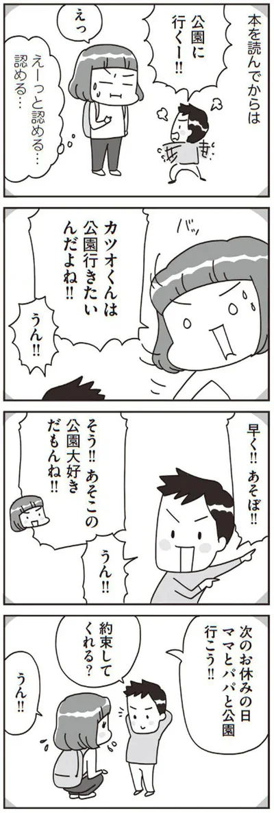 えーっと　認める…認める…