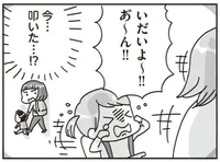 いま叩いた!?習い事に向かう親子の揉めごと。人ごとだと思えない！／子どもを叱りつける親は失格ですか？（8）