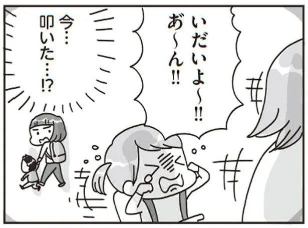 いま叩いた!?習い事に向かう親子の揉めごと。人ごとだと思えない！／子どもを叱りつける親は失格ですか？（8）