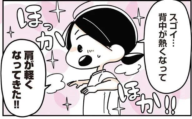 きしんだ肩をリセット！スキマ時間にできる「胸はりエクササイズ」は冷え症対策にもピッタリ／筋肉ゼロでもできるズボラゆるトレ（5）