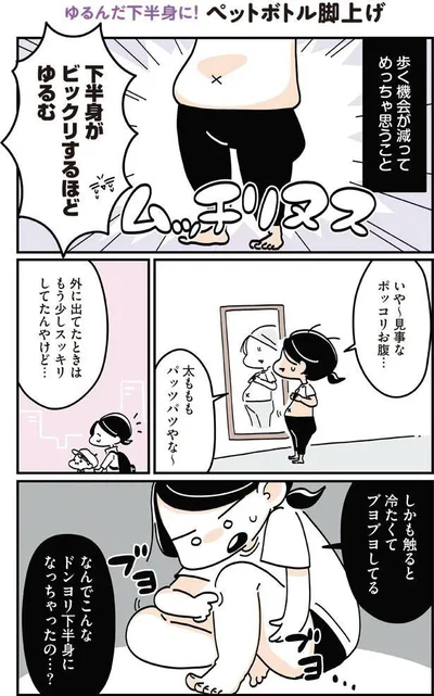 いや～見事なポッコリお腹…
