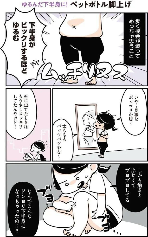 いや～見事なポッコリお腹…