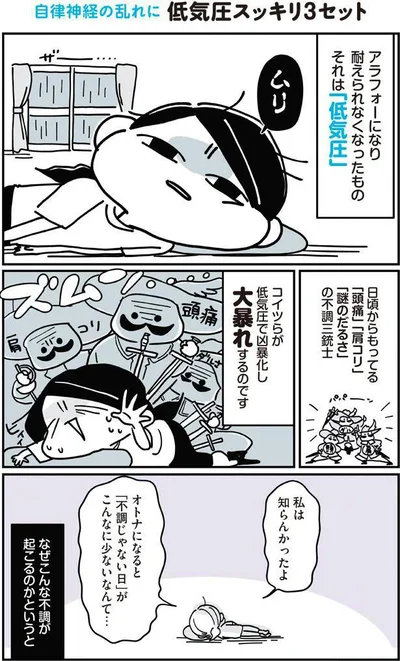 ムリ