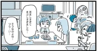 友人の注文住宅が眩しい！でもローンが通らなかった過去が頭をよぎる／知識ゼロからはじめる理想の家づくり（3）