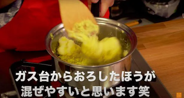 鍋はガス台から下ろした方が混ぜやすいですね!笑