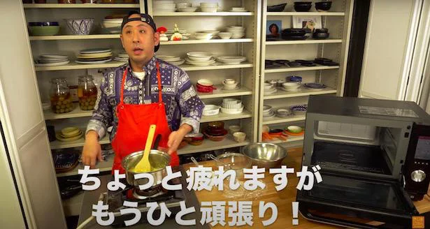 ちょっと疲れますが、もうひと頑張り!