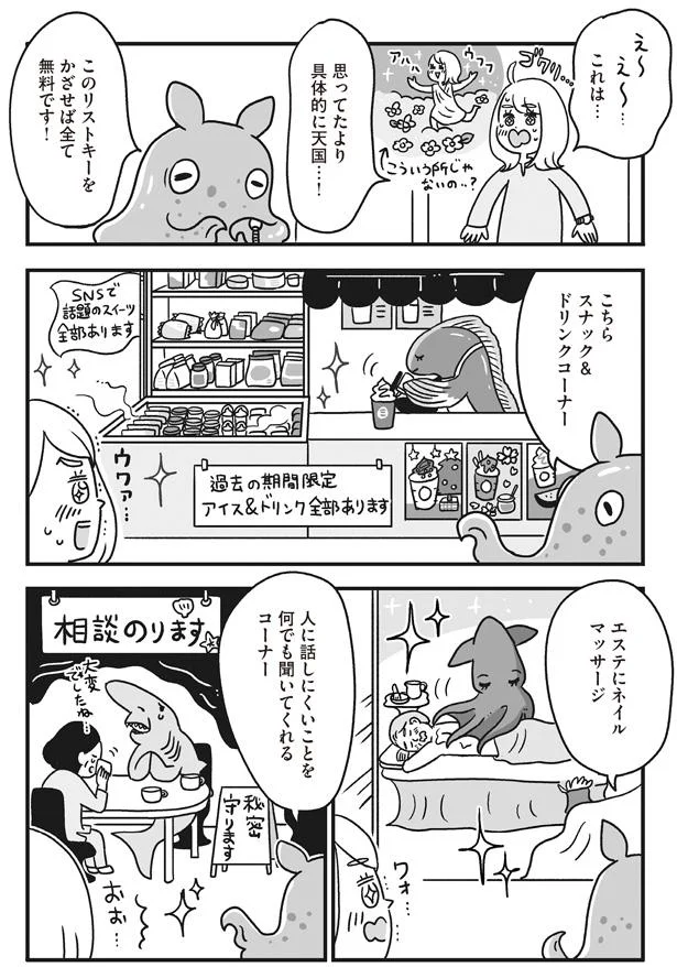 え～え～…これは…