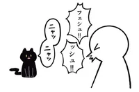 悪気はないのよ！飼い主のくしゃみに合わせて鳴いてくれるうちの子／黒猫ろんと暮らしたら（10）