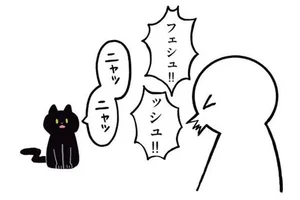 悪気はないのよ！飼い主のくしゃみに合わせて鳴いてくれるうちの子／黒猫ろんと暮らしたら（10）