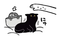 カバンを取る手ににゅうーんと頭を寄せて。飼い猫のかわいい勘違い／黒猫ろんと暮らしたら（15）