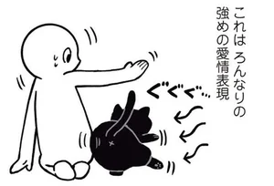 夜遅く帰宅するとしっぽをスリスリ「会いたかったよ」サインがいじらしい猫／黒猫ろんと暮らしたら（16）