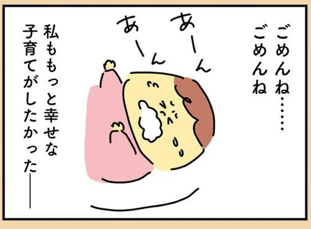 ごめんね…