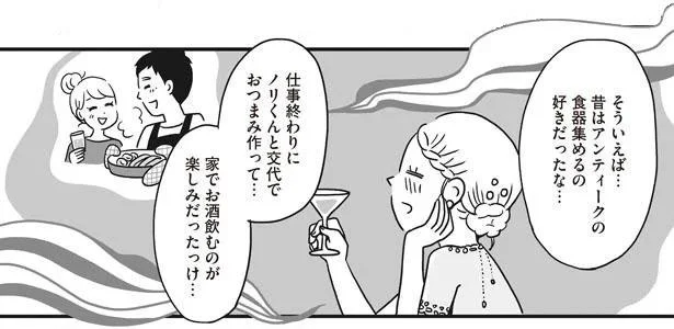 昔はアンティークの食器集めるの好きだったな…