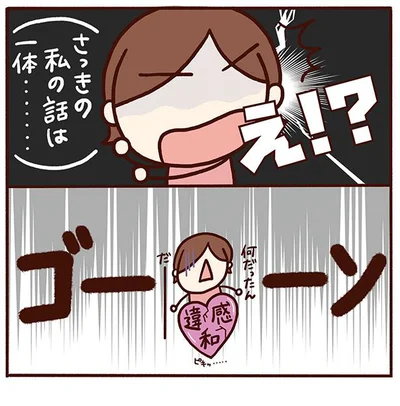 何だったんだー