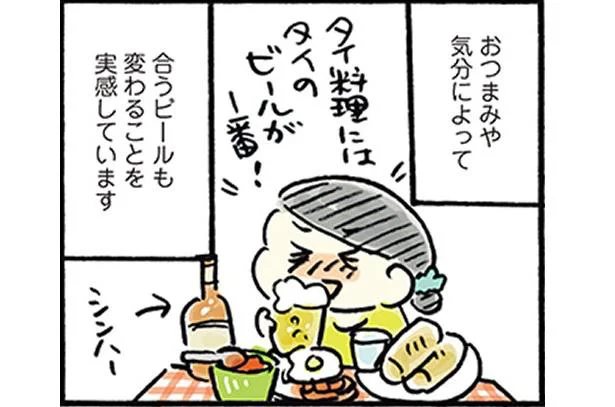 ビールの奥深さ