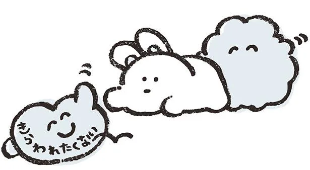 みんなに嫌われないのは難しいこと！ 自分らしくいることの方が大切かも／あなたの「しんどい」をほぐす本（8）