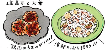 肉のおかず、魚のおかず